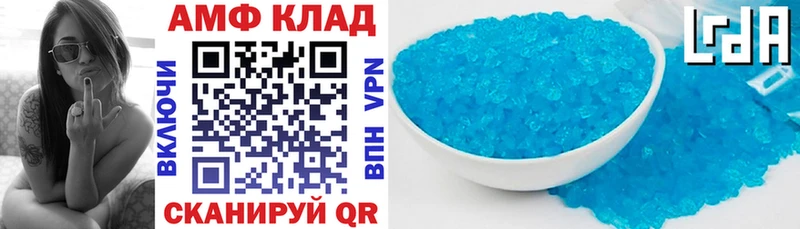 Amphetamine 98%  Купить где  Тында 