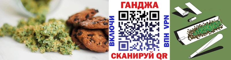 Еда ТГК марихуана  Купить  Тында 