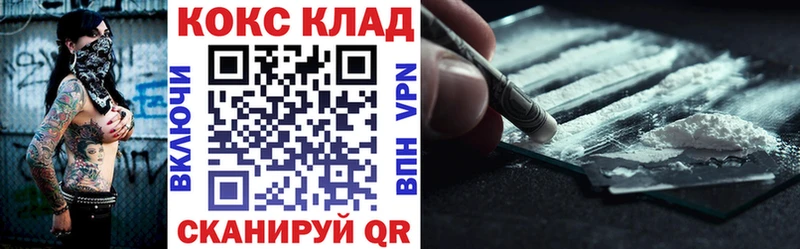 Купить закладки  Тында  Cocaine FishScale 
