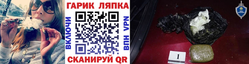 Купить закладки  Тында  ГАШИШ гарик 
