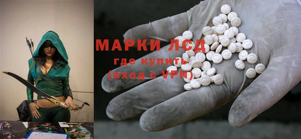 мефедрон VHQ Алексеевка