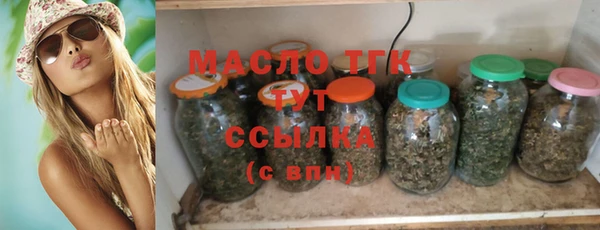 mdpv Арсеньев