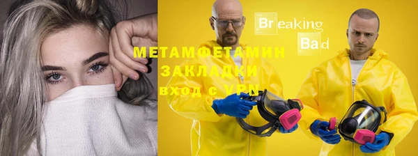 скорость Аркадак