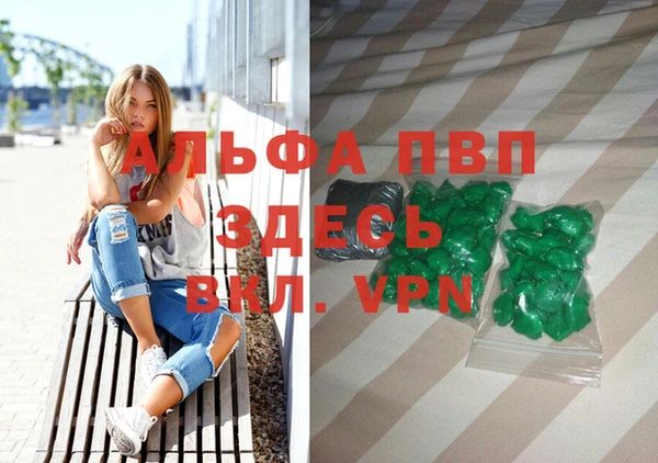 скорость mdpv Армянск