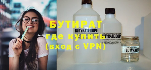 mdpv Арсеньев