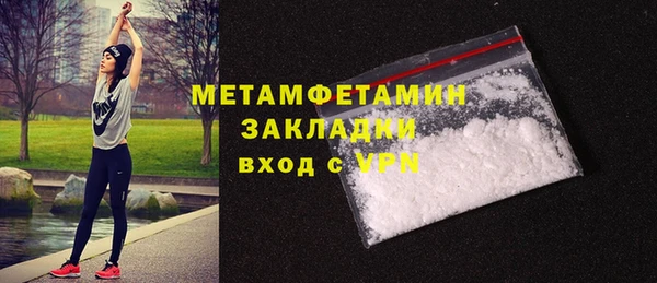скорость mdpv Армянск