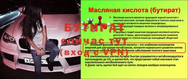 скорость Аркадак