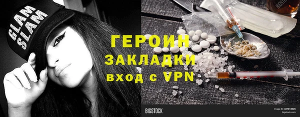 скорость mdpv Армянск