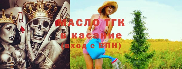 mdpv Арсеньев