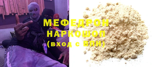 mdpv Арсеньев