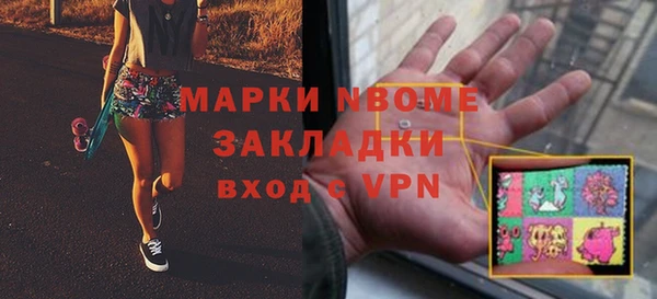 скорость Аркадак