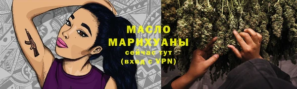 mdpv Арсеньев