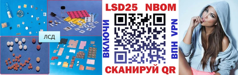 Купить закладки  Тында  ЛСД экстази кислота 