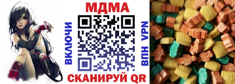 MDMA crystal Купить Тында