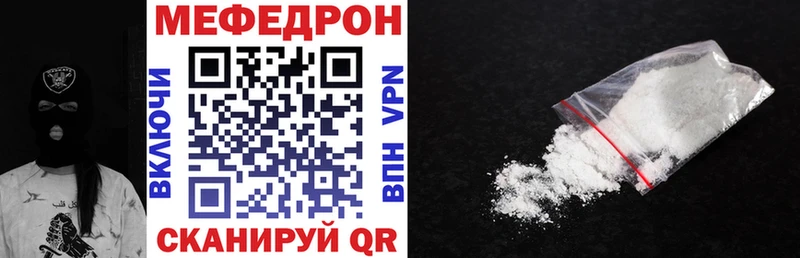 Купить закладки  Тында  Меф VHQ 