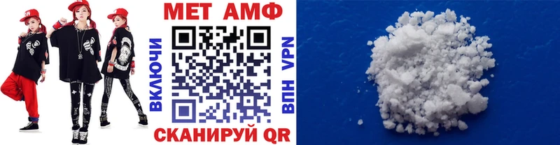 Метамфетамин пудра  Купить закладки  Тында 
