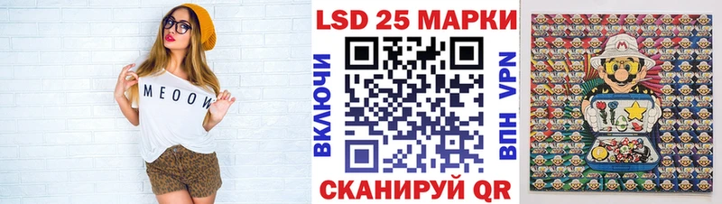 Купить  Тында  Марки 25I-NBOMe 1500мкг 