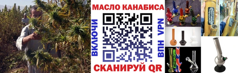 Купить где  Тында  Дистиллят ТГК жижа 